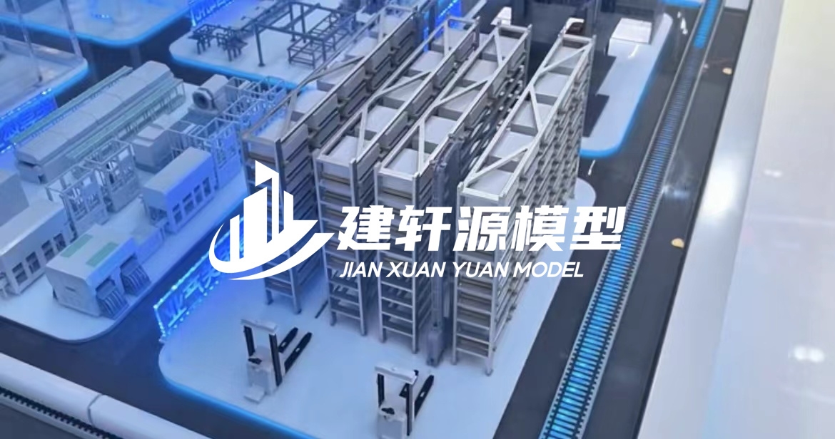 固安工业模型厂家